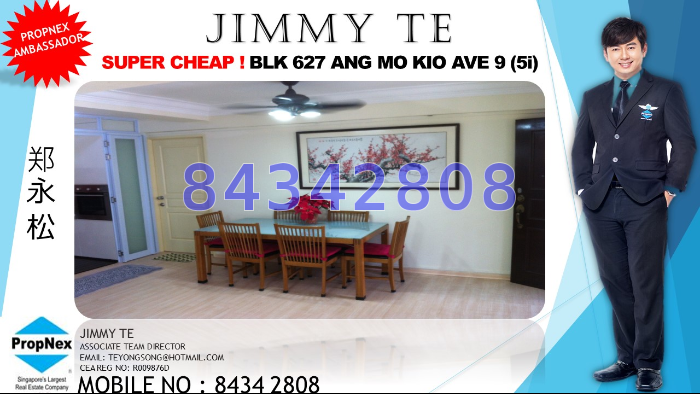 Blk 627 Ang Mo Kio Avenue 9 (Ang Mo Kio), HDB 5 Rooms #42920862